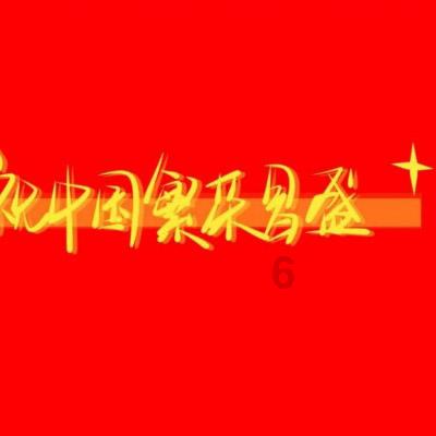 36年前火车站一别,这个春节终团圆