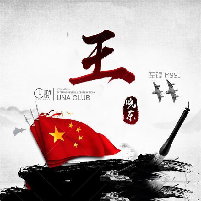 黑暗之魂