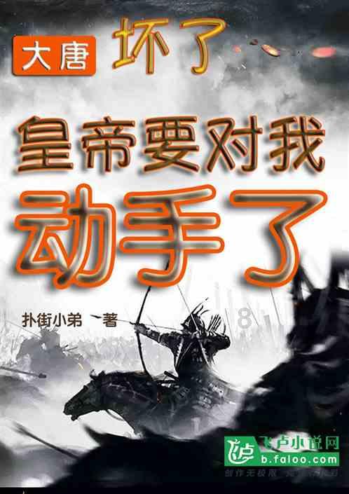 九张羊皮纸